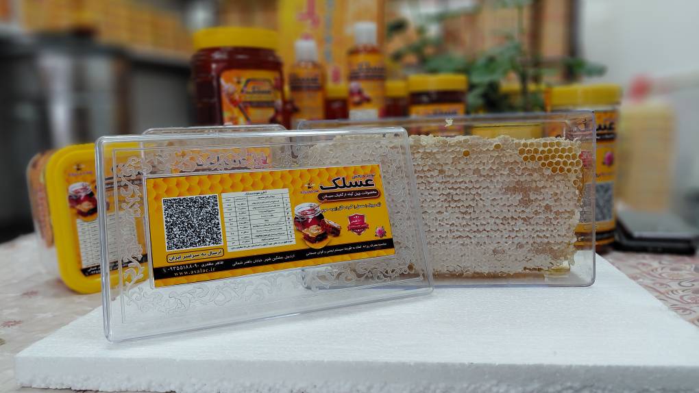 عسل  شان خالص  درمانی (عسل وحشی)
